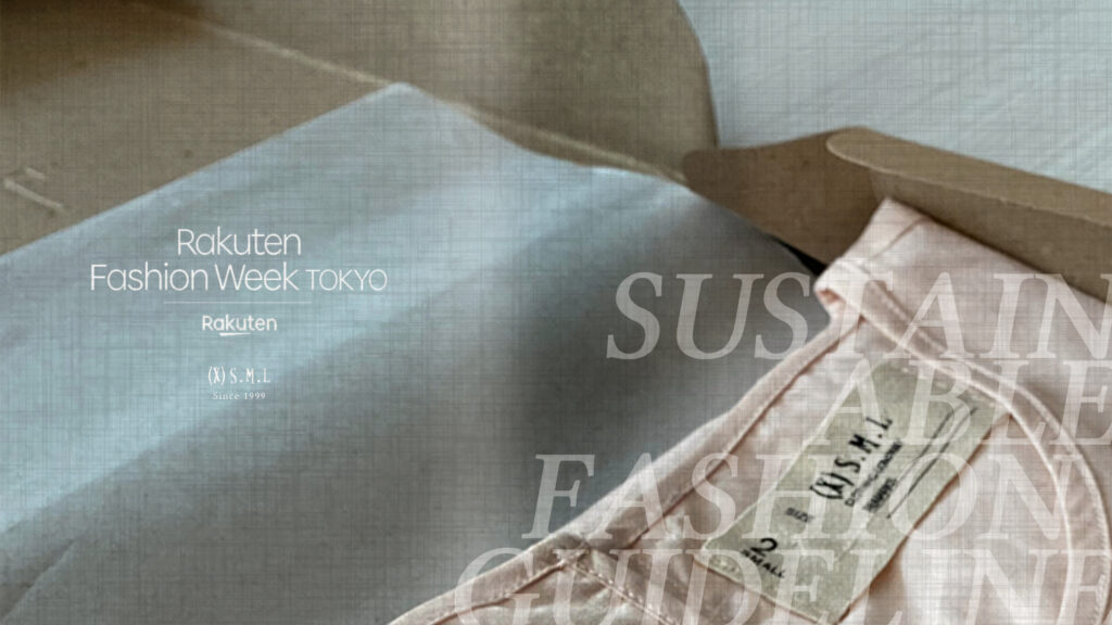 Sustainable Fashion Guideline